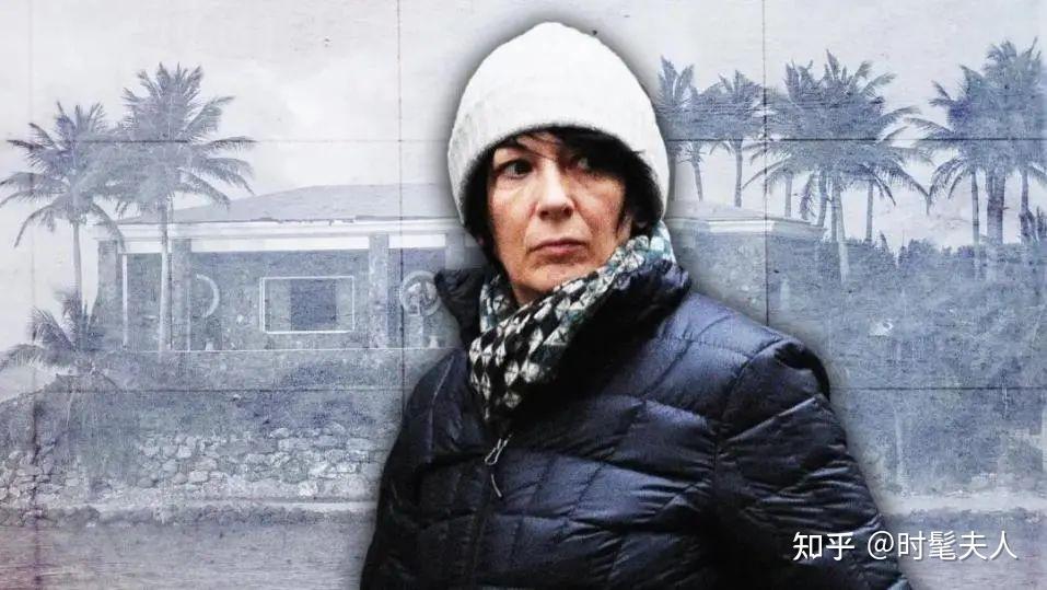 人前名媛贵妇,人后「富人老鸨」,她把多少「未成年少女」给卖了? - 知乎