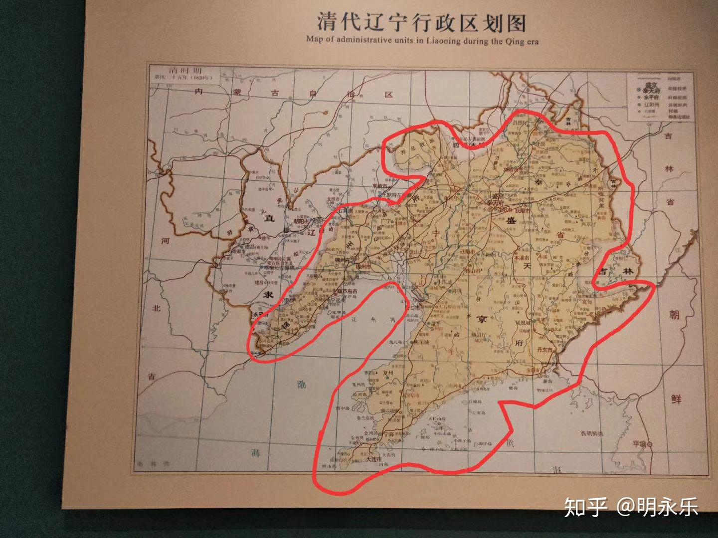 古代辽宁版图的变化