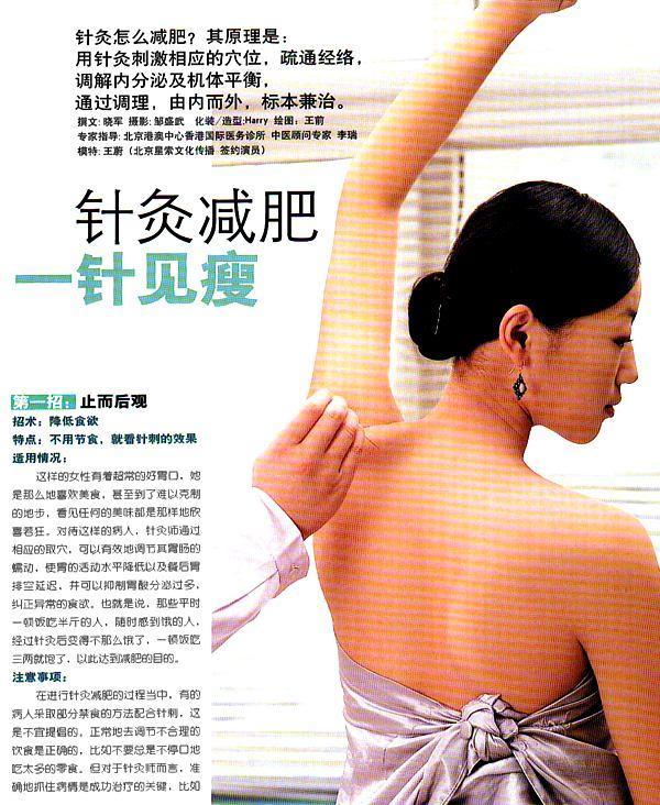 能量守恒定律减肥成功案例 v2-0c7bd2f70b0f3d2233c7ffe2b74fe27b_r.jpg