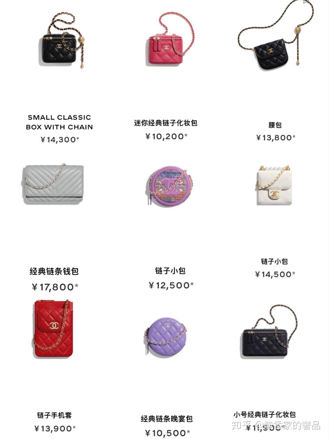 各大牌mini包包合集 - 知乎