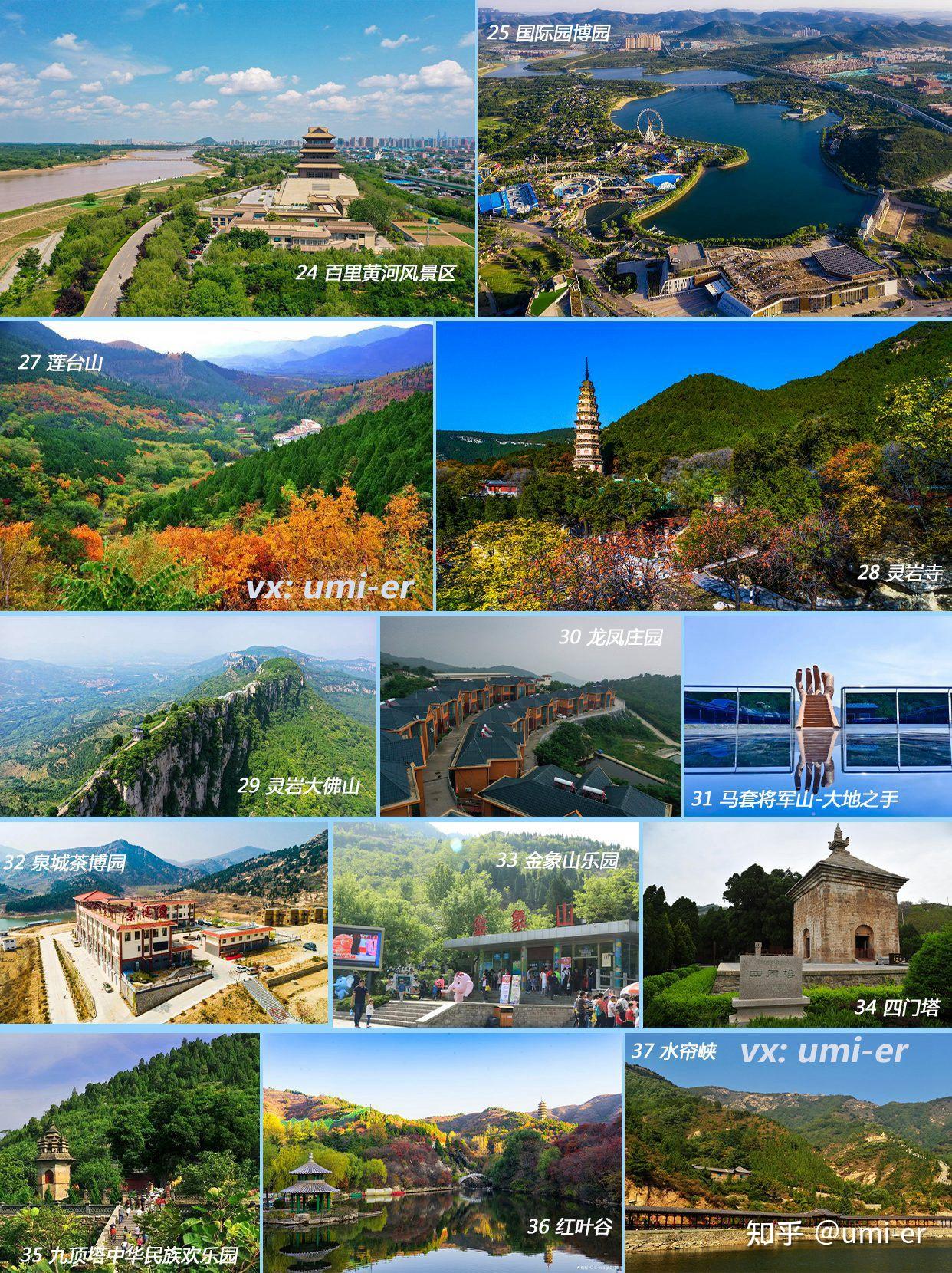 济南旅游攻略山东景点地图分布玩遍景区大全 大明湖 趵突泉 曲水亭街 千佛山 - 知乎