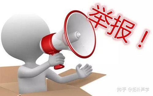 遇到噪声如何进行维权 知乎