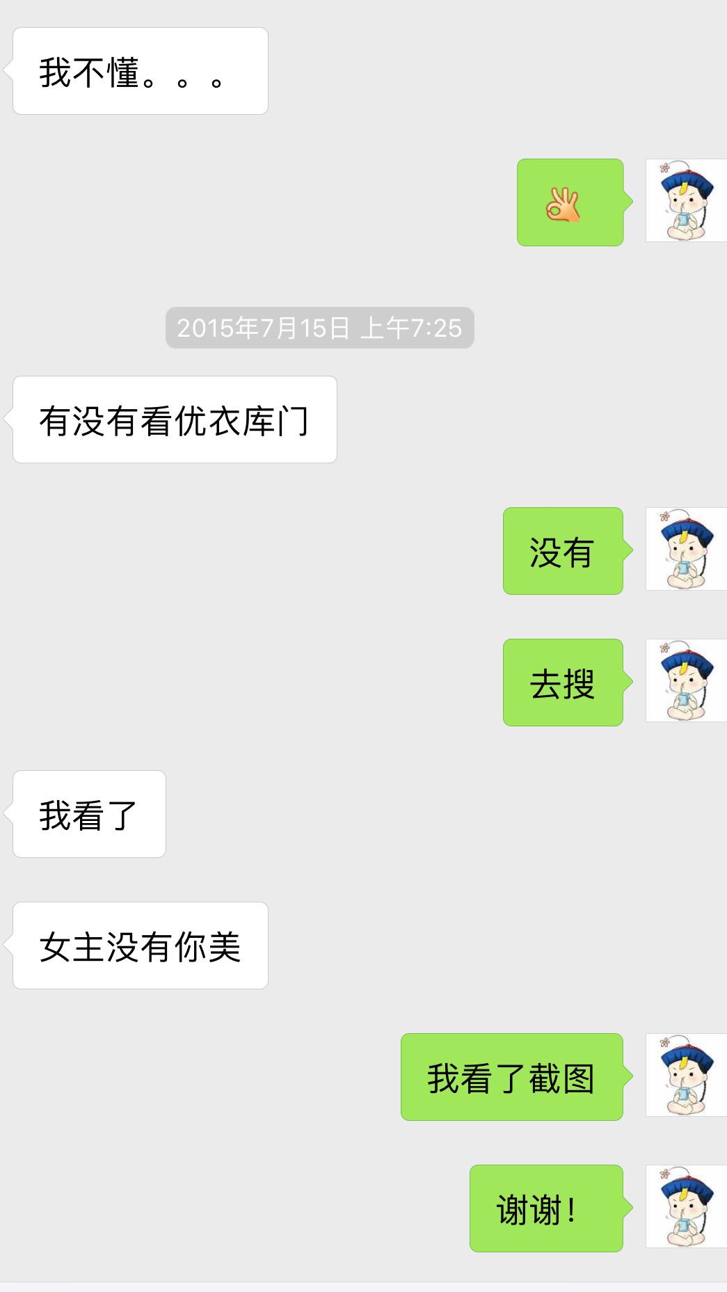 怎样夸女生好看? - 匿名用户的回答 - 知乎