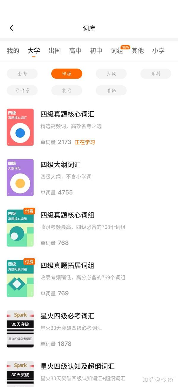 不背单词 - 知乎