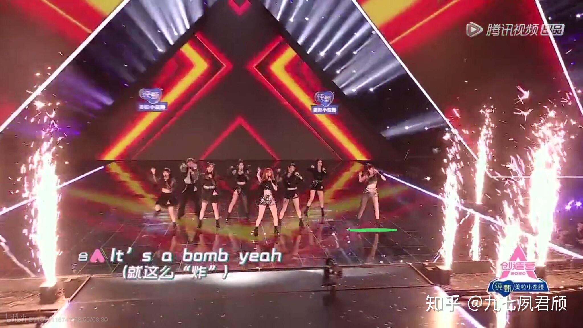 如何评价创造营2020总决赛舞台摩登天后itsabomb