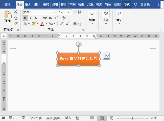 10个Word文本框小技巧，要是早知道，也不会瞎忙活半天了！ - 知乎