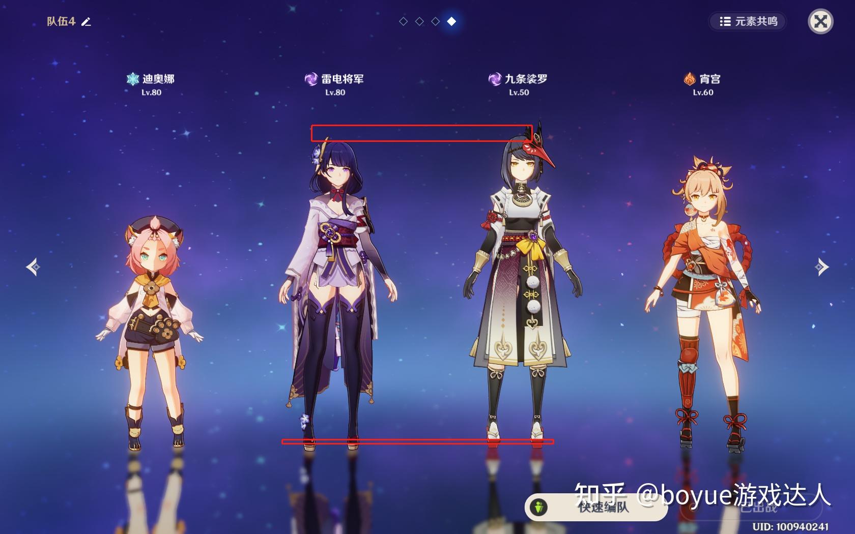 原神里那些无用但又特别的冷知识,心海的技能会被路人鼓掌 - 知乎