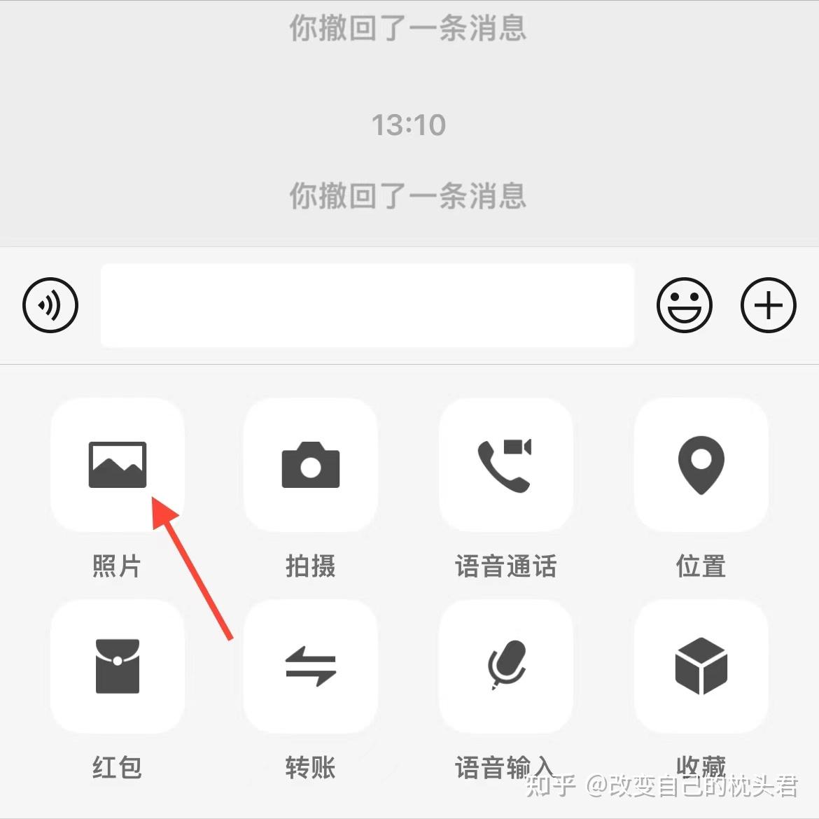 微信怎样发送原图？转给需要的朋友！ 知乎 