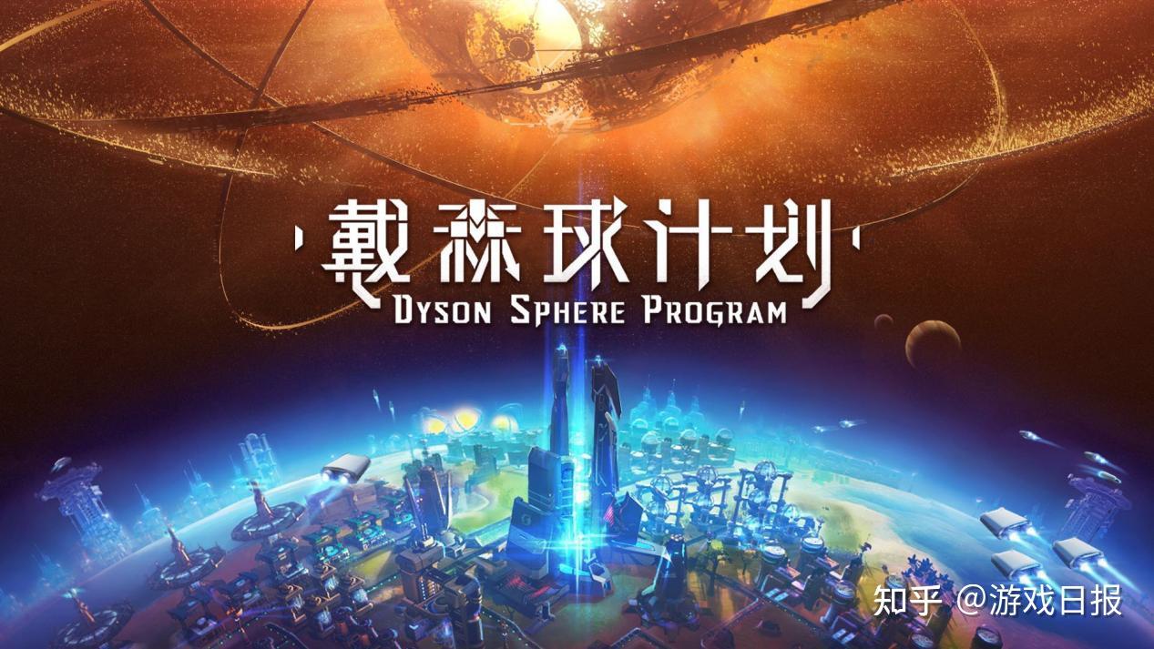 每日认识一家游戏公司重庆柚子猫游戏