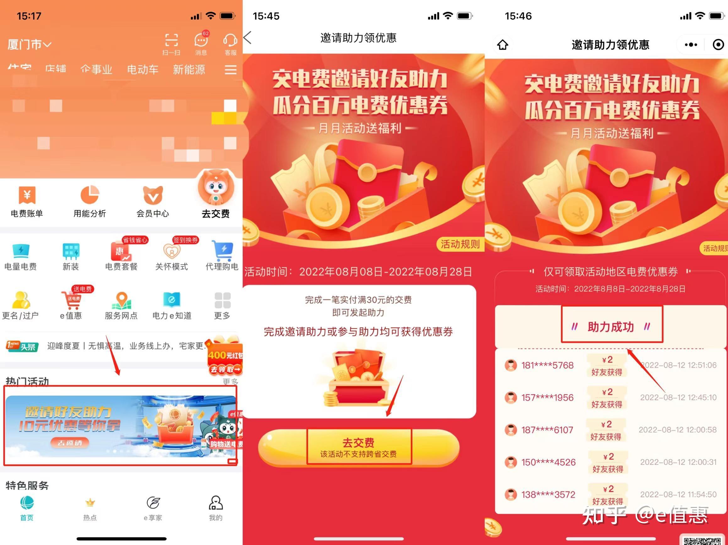 探寻最优惠电源报价
