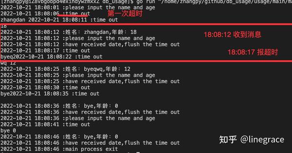 go语言 心跳|超时|timed out 怎么实现,怎么做。如何使用go语言写超时代码 - 知乎