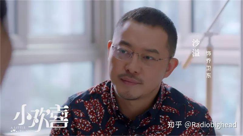 看小欢喜的过程就是在爱与痛的边缘反复试探