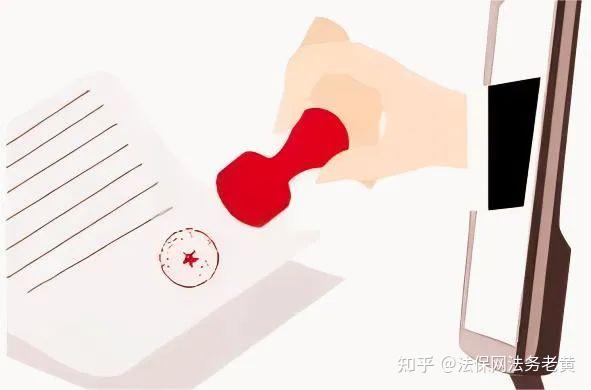 谁私刻假章谁担责?私刻公章一事,两大误区须知! - 知乎