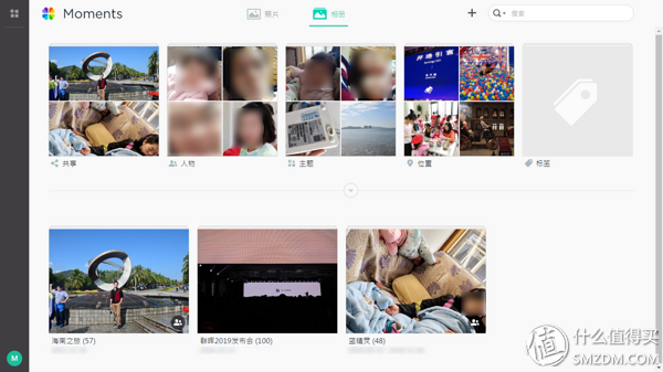 群晖有哪些套件值得用 【家庭应用篇】插图52 群晖有哪些套件值得用 【家庭应用篇】插图52