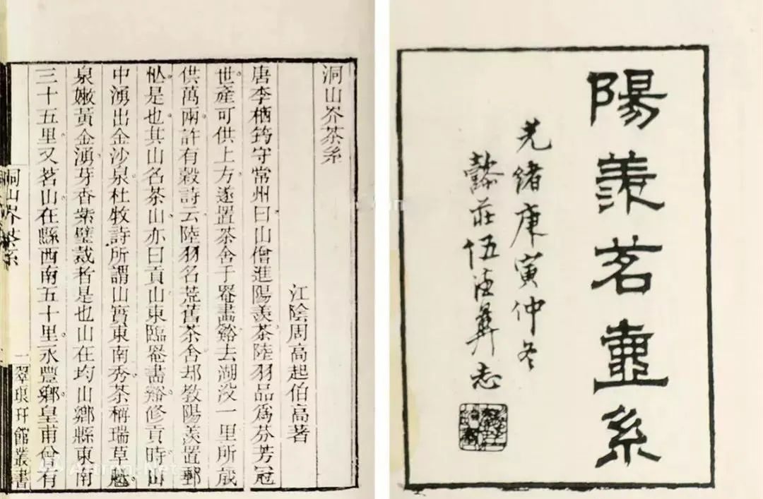 记时大彬:"初自仿供春得手,喜做大壶,后游娄东(上海松江),闻眉公