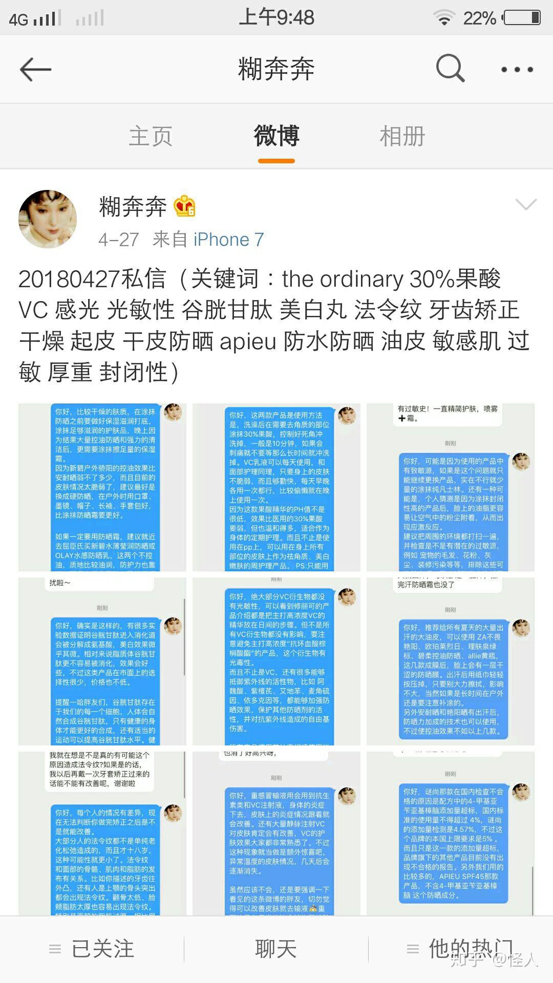 v2-0c9f44562bbd9f9a0af8e4d27d53bf51_r.jpg