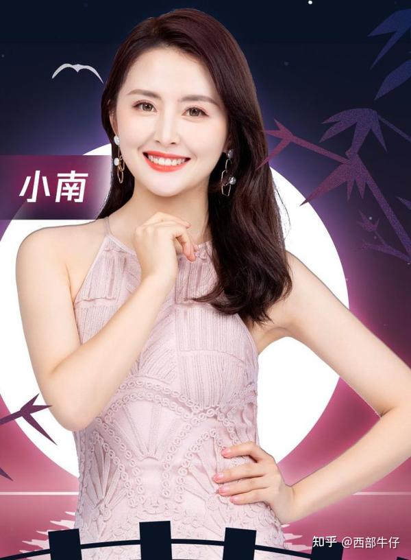盘点腾讯NBA那些漂亮的女主播! - 知乎