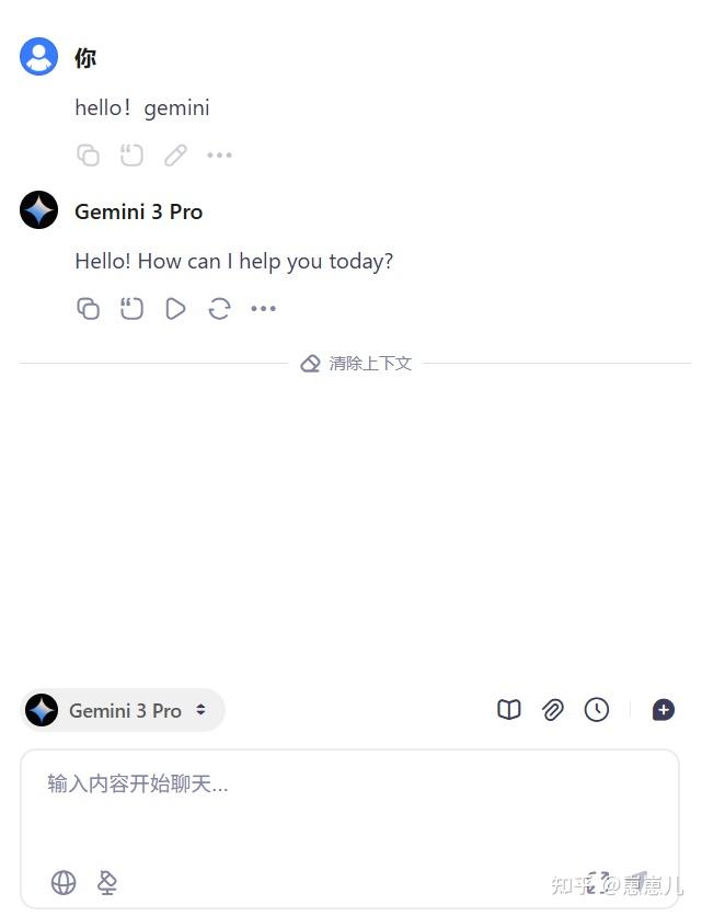 Gemini 3.0太无敌了 【附使用教程】 - 知乎