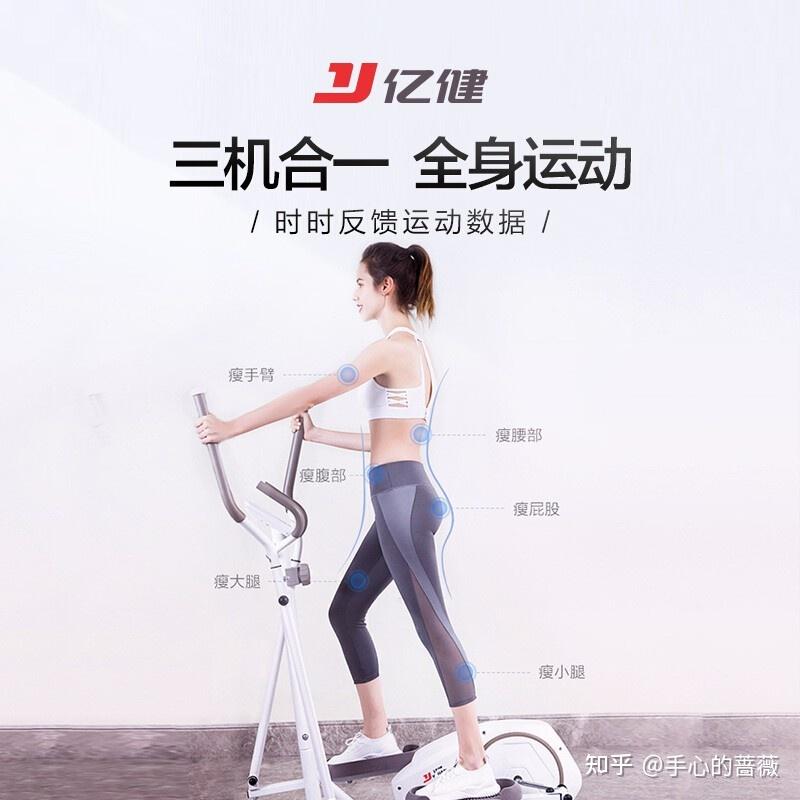 椭圆机和爬坡哪个减肥效果好,买健身椭圆机选哪个牌子质量好? - 知乎