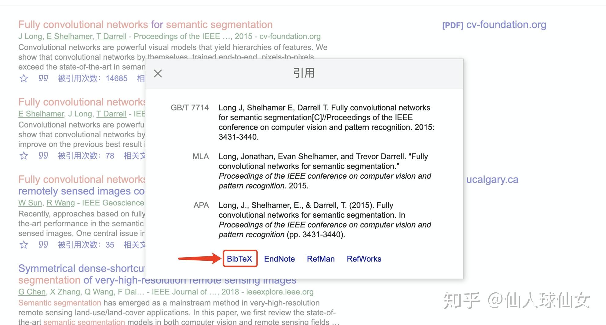 Latex参考文献管理：Bibtex教程 - 知乎