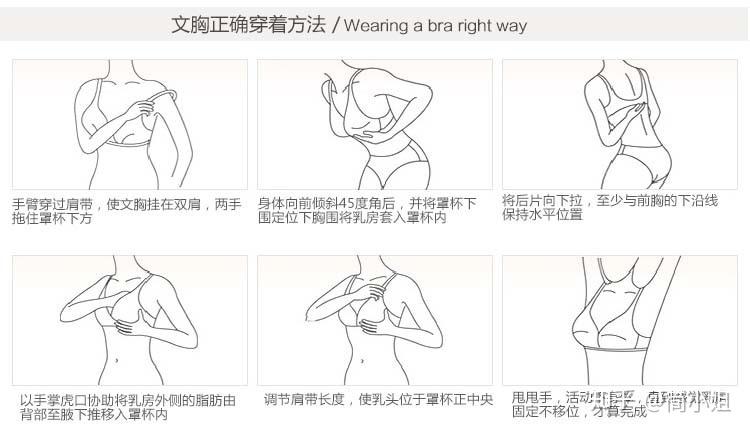 十六岁的女生应该选怎样的内衣