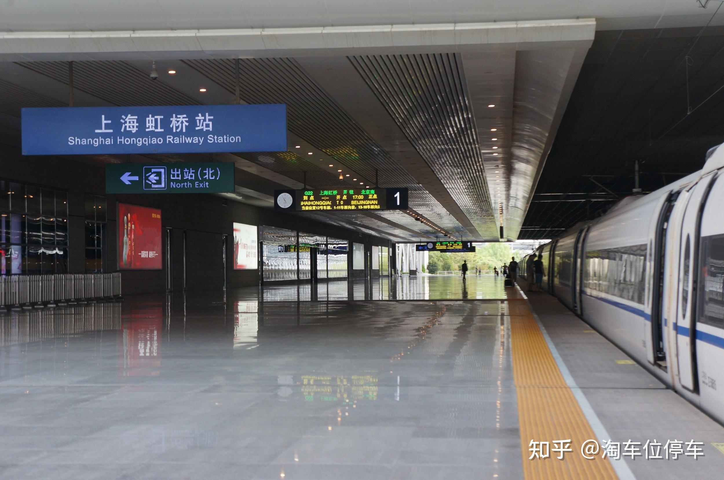 虹桥火车站附近停车攻略上海虹桥火车站停车场收费标准