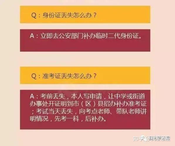 高考考生号网上查询_高考考生号查询_查询高考考生号的网站