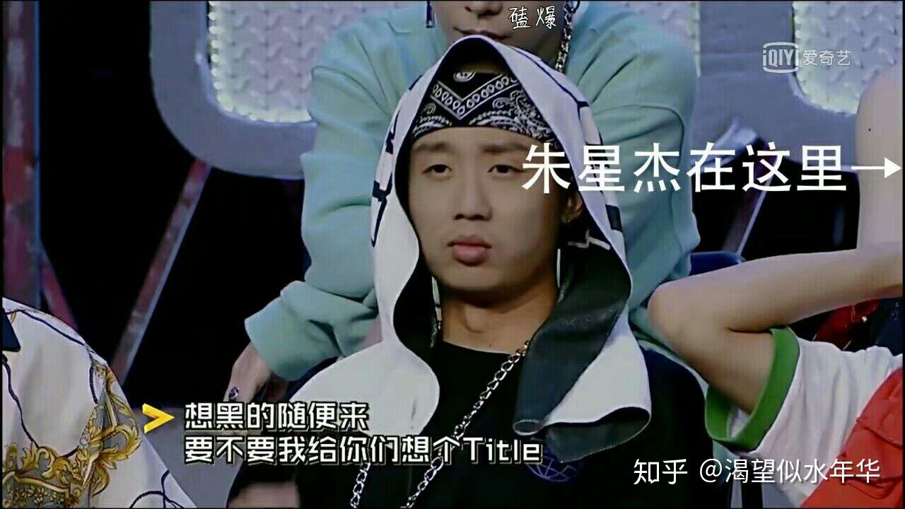 如何评价偶像练习生的徐圣恩来参加中国新说唱