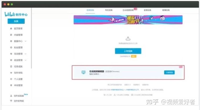 8个轻量免费视频剪辑软件-视频剪辑软件哪个好 - 知乎