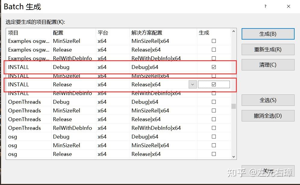 Win10+VS2017+Osg3.6.3+OsgEarth3.0编译 - 知乎