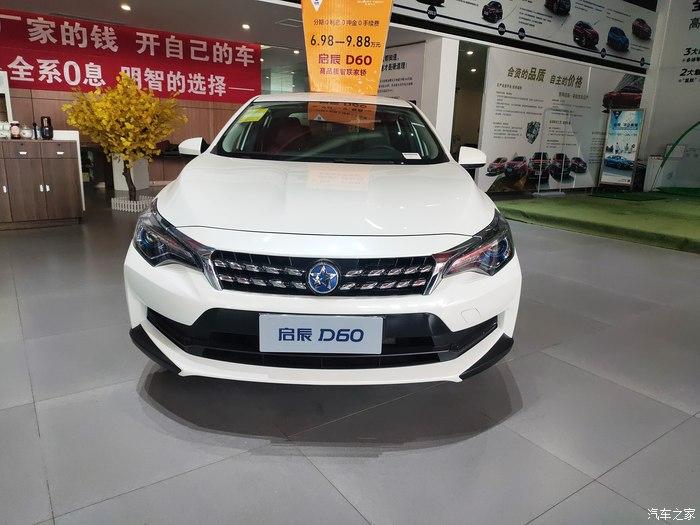 58万元价位的自动挡进享版,定位当然是面向家用买菜的紧凑小车.