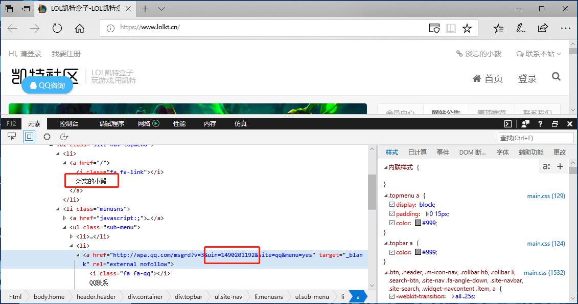 凯特盒子有病毒吗 凯特盒子有病毒吗