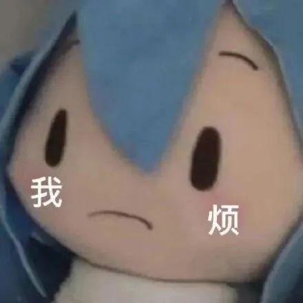 135张笑到不行表情包 - 知乎