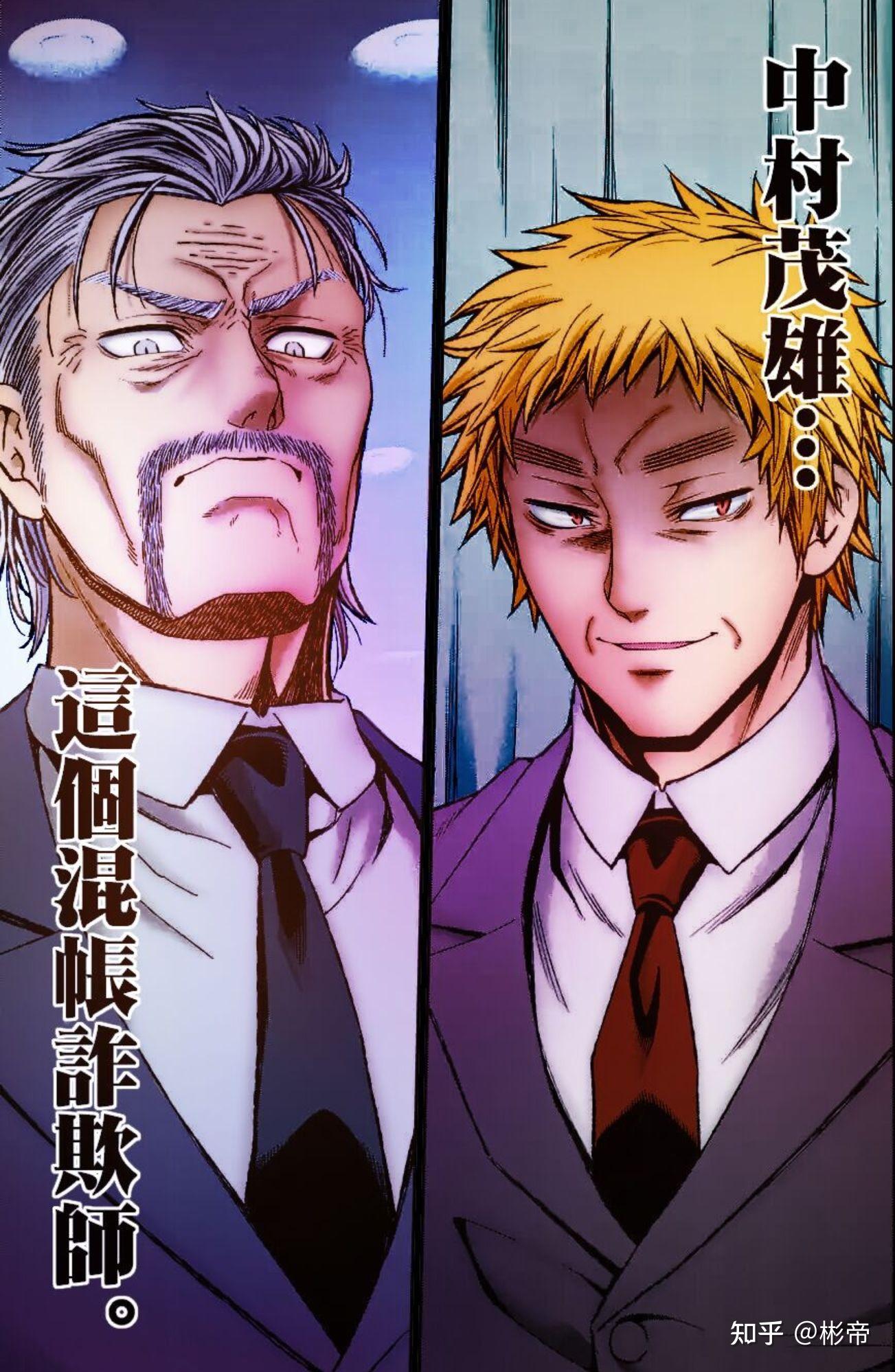 如何评价漫画吞噬人间origin及其系列作品