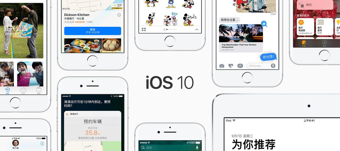 Ios10照片编辑新功能 再也不用第三方软件编辑照片了 Iphone Ipad Ipod通用教程 知乎 Ios10照片编辑新功能 再也不用第三方软件编辑照片了 Iphone Ipad Ipod通用教程 知乎