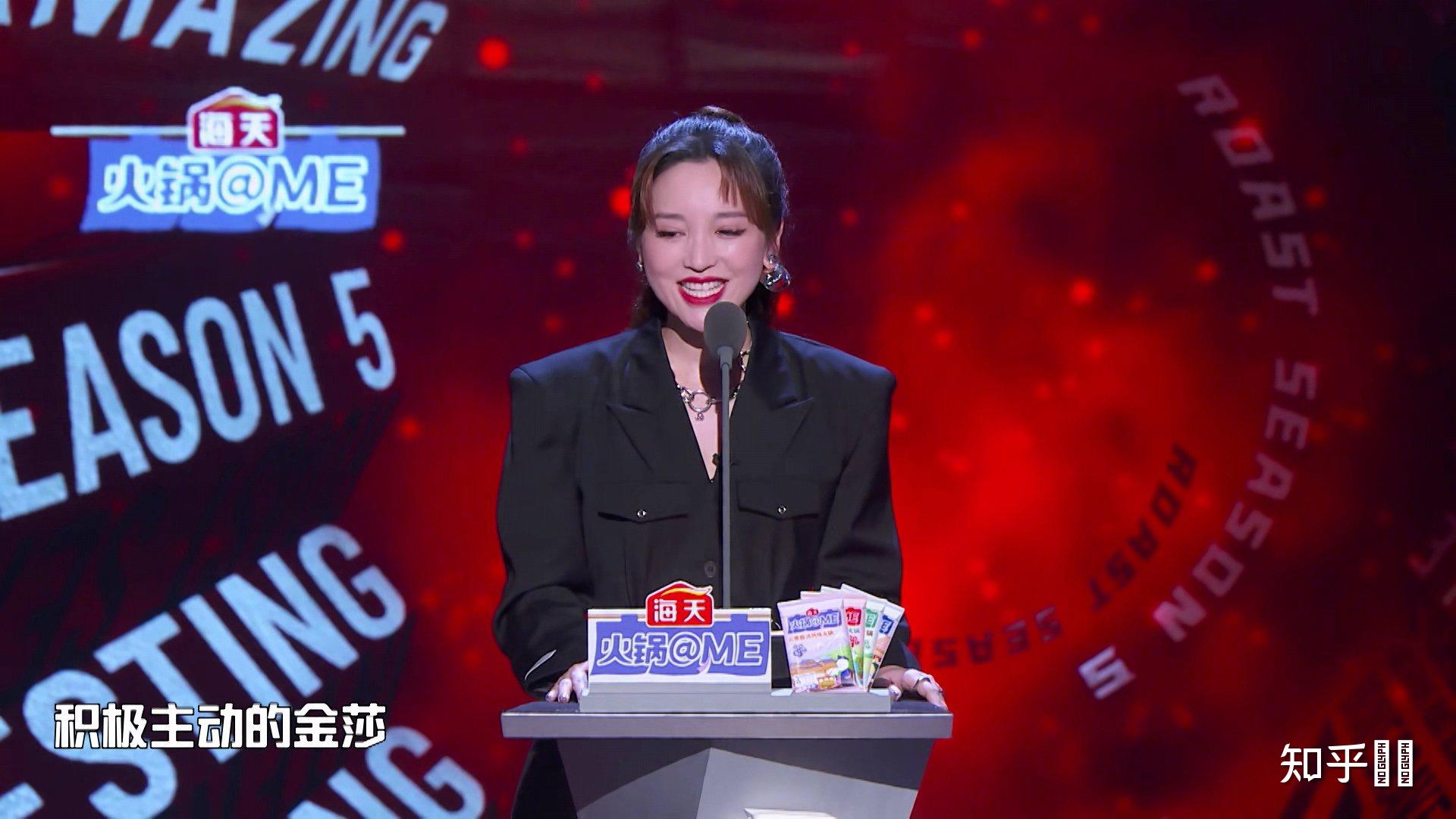 如何评价吐槽大会第五季第九期总决赛热身赛