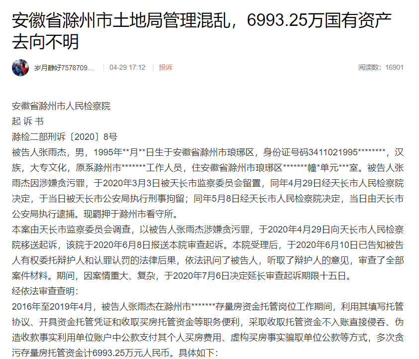 v2-0cc728e250ed6a5c8ab8427cae8e7b91_r.jpg