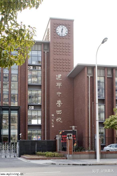 浦東頂尖公辦學校冰廠田幼兒園福山外國語小學建平西校初中分享篇