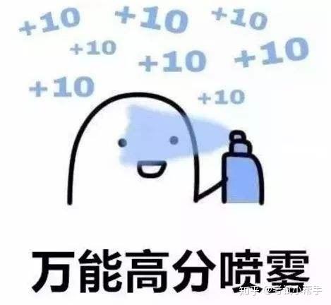 有什么办法可以快速进入学习状态 v2-0cca554325f685be2dbf6aa73a446825_r.jpg