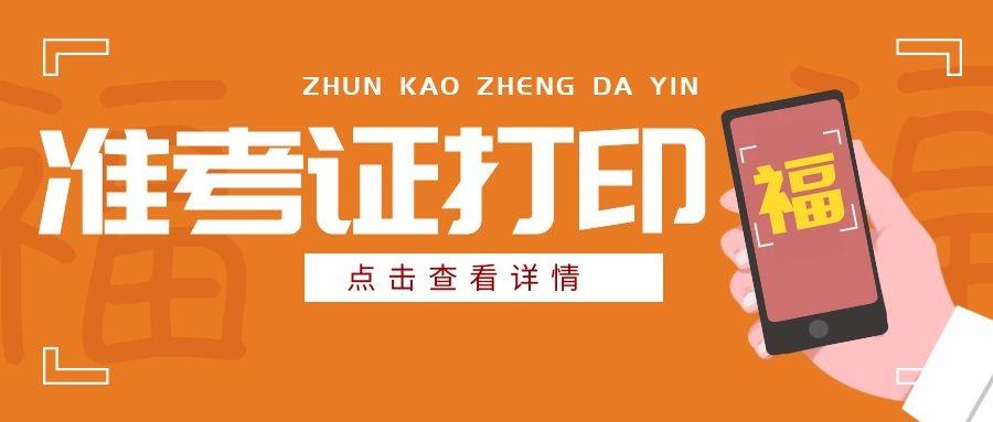什么时候考初会好 v2-0ccd0567d10f4b9d5292fb8fc43ba519_1200x500.jpg