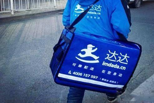 又一匹黑马崛起跑腿服务的新王者论不容小觑的达达配送平台