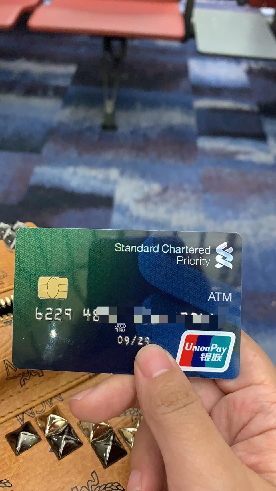 开通了香港渣打个人银行卡，但是如何使用网银转账美金到人民币? - 知乎