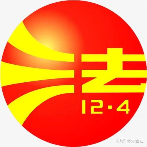 终本后紧急采取执行措施的处置方式沿用原案号处置合法合理