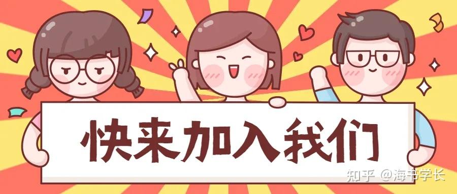 2022年冬奥会志愿者报名合集