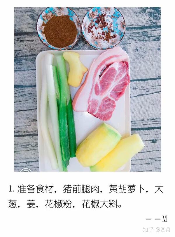 红萝卜肉饺子馅家常做法 红萝卜猪肉饺子馅的做法 红萝卜水饺馅的做法