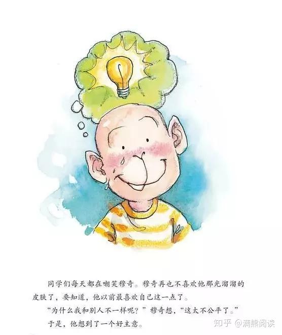 高考状元失联9年