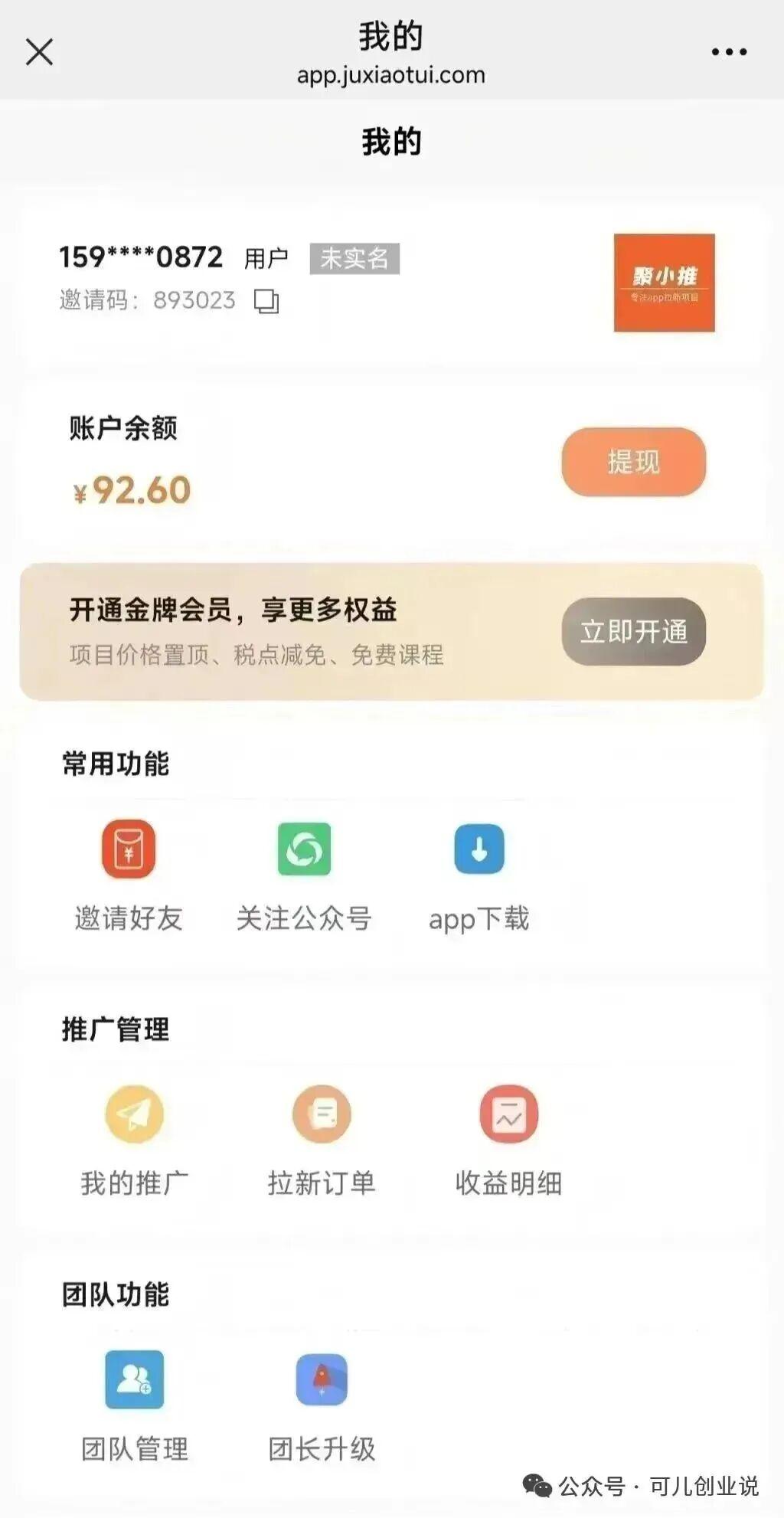 放单平台接单怎么操作视频 放单平台接单怎么操作视频