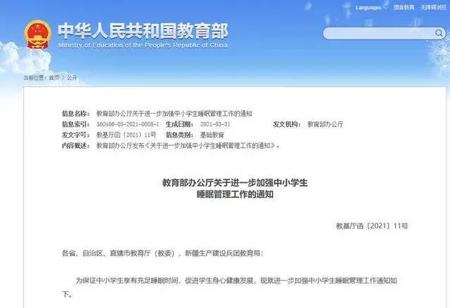 2025年国家统一法律职业资格考试《公告》相关政策规定问答MK体育- MK体育官方网站- MK体育APP下载- 世界杯官方指定平台