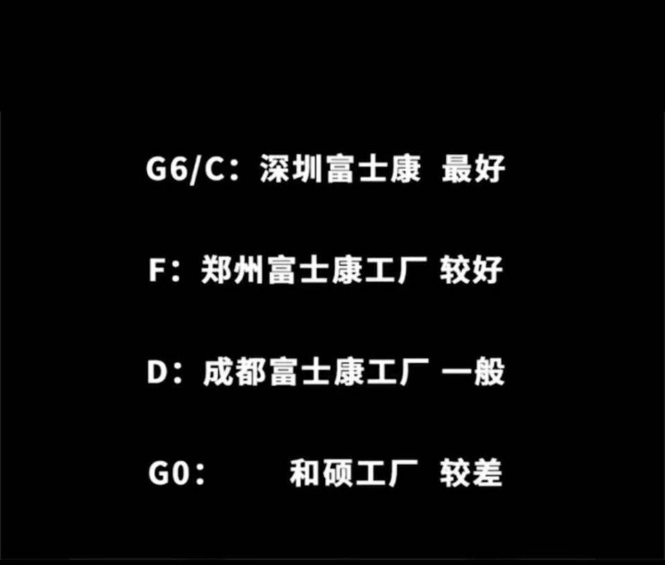一招教你看懂iPhone序列号的含义，快速分辨机器好坏 - 知乎