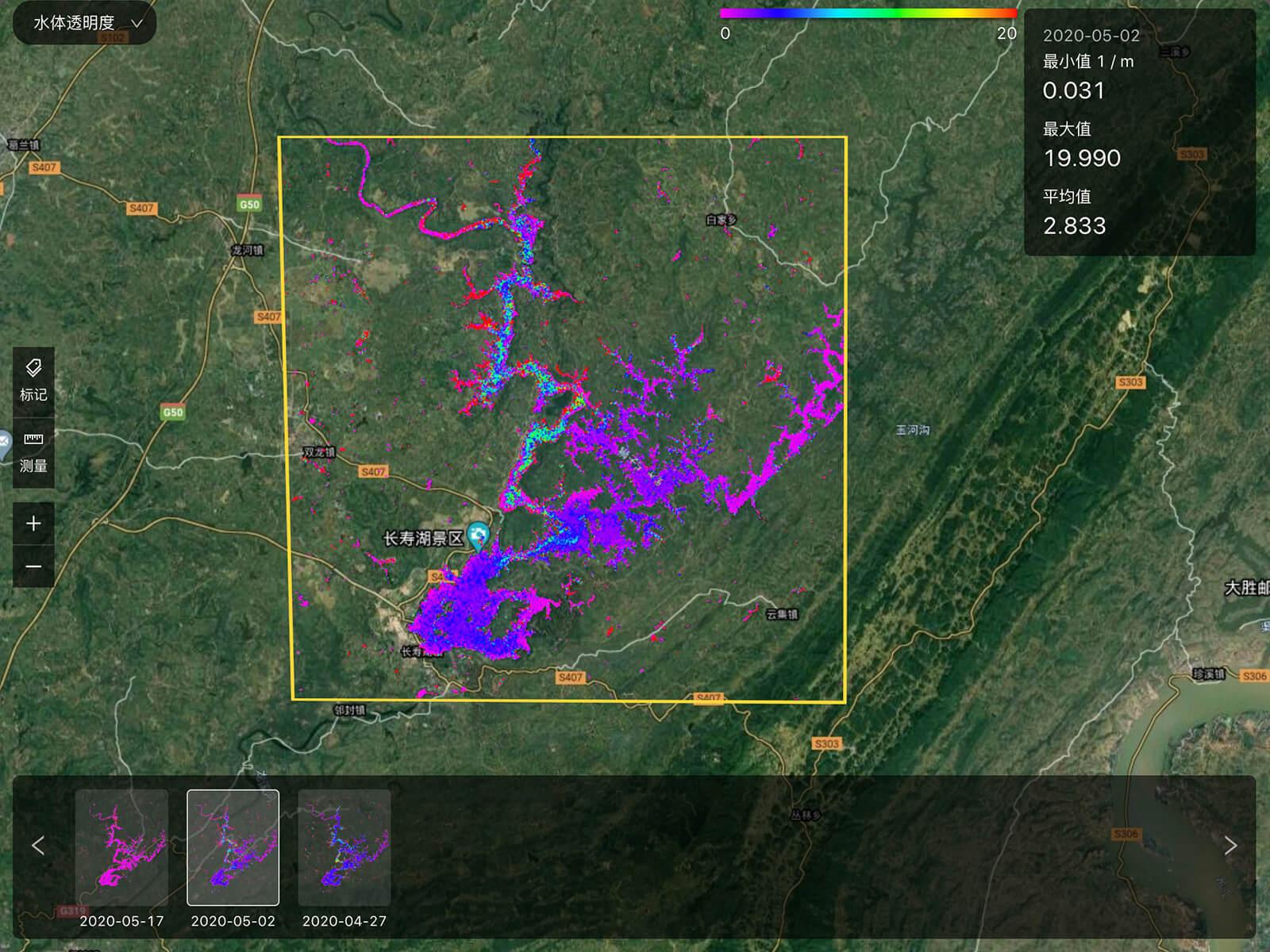 大地量子 河湖水质监测 | 卫星遥感技术在水环境监测中的应用